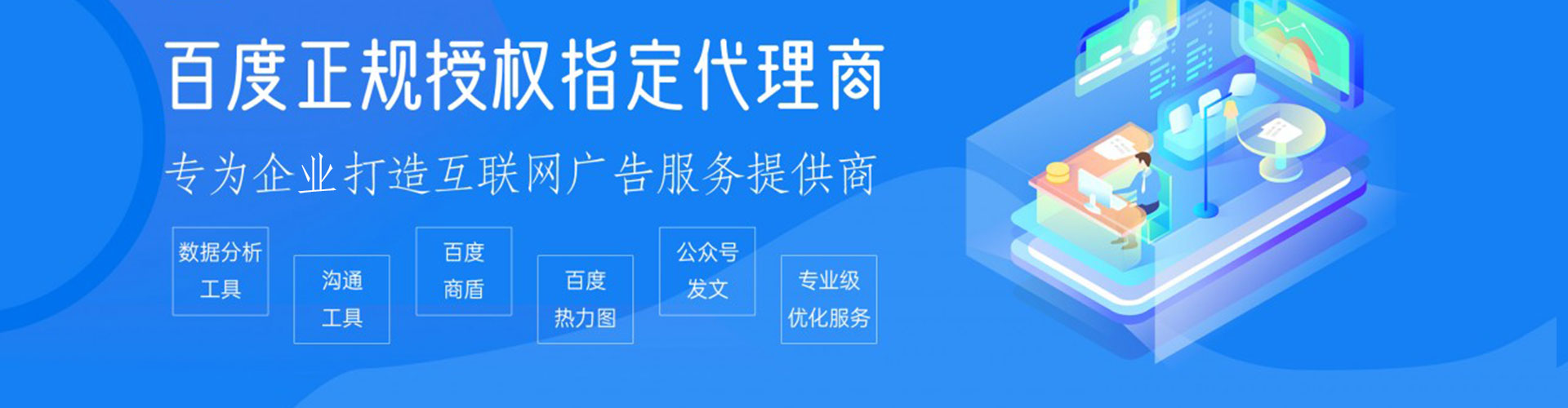 德庆sem代运营