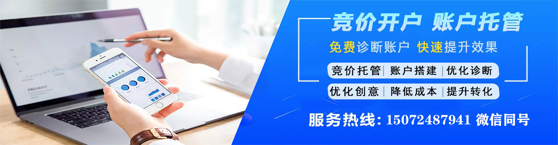 德庆百度网络推广